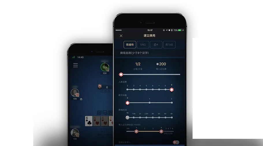 德扑圈安卓app下载